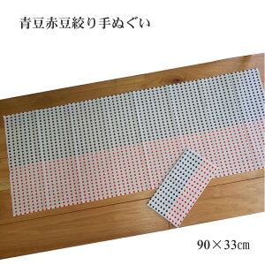 ԓiʂ i@y90×33cmzԓi@ { ÓT ` JAPAN jp ӂ yY ԗ v[g CO yY 