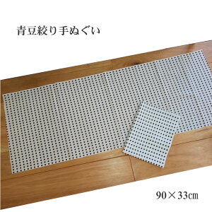 iʂ@i@y90×33cmz i@{ ÓT ` JAPAN jp ӂ yY ԗ v[g CO yY 