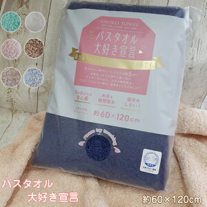 oX^ID錾 y60×120cmz{ӂӂ ݍ uԋz  C xr[ Ԃ l q 炩 oX^It@ Ƒ݂Ȃ {Ags[Ei