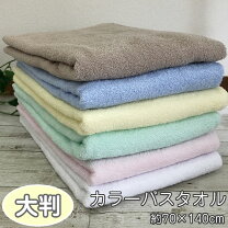 バスタオル（70×140cm）×42本セット+諸々備品