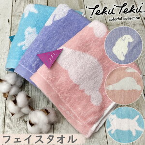 なにがきこえる? フェイスタオル 【約34×78cm】やわらか ふわふわ 粗品 プチギフト 記念品 挨拶 子供 キッズ 柄タオル おしゃれ 洗面所 キッチン タオル パイル綿100 かわいい 新生活 デイリー