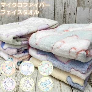 Fur Baby tFCX^I }CNt@Co[ 34×80cm z  ӂӂ {[^I z Aj} Ck ˂ 킢^I ӂ ₳ ^I  WJ[ IV
