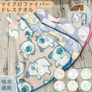 Fur Baby }CNt@Co[ hX^I 킢 Aj} z   L Ck lR ӂӂ ^I [vt ct ۈ牀  {[^I ӂ 炩 WJ