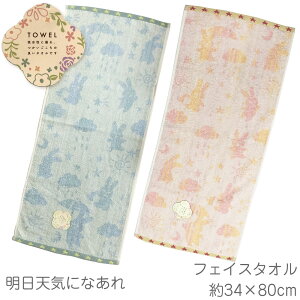 y݌ɌzVCɂȂ tFCX^I 34×80cm pC100% z̗ǂ^I 炩 ETM  e 킢^I   J VC l  Ă