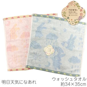 y݌ɌzVCɂȂ EHbV^I 34×35cm pC100% ڂ z 炩 ETM  e 킢^I   J VC l  Ă񂫂 