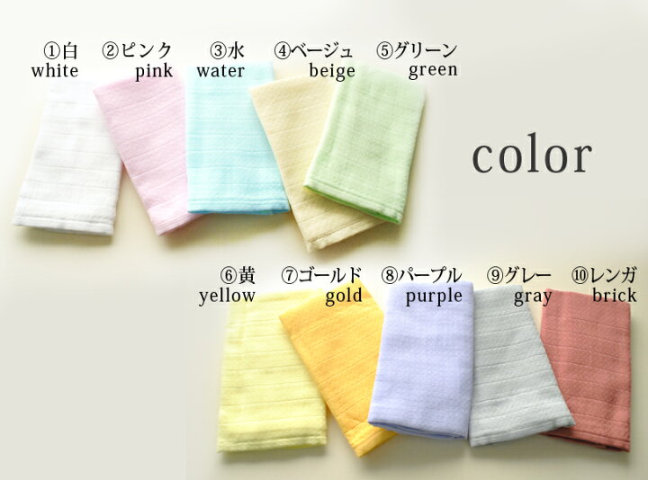 楽天市場】ガーゼフェイスタオル〈日本製〉たおる屋さんが作る綿紗【約  