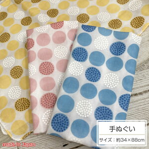 フェイスタオル ガーゼ手ぬぐいの人気商品 通販 価格比較 価格 Com フェイスタオル ガーゼ手ぬぐいの人気商品 通販 価格比較 価格 Com