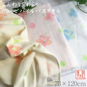 y[֑zB^I K[[pC oX^I ͂邩K[[ oX^I y73×120cmz