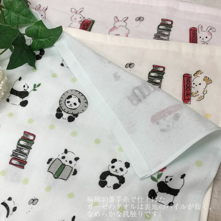 楽天市場】【メール便送料無料】泉州タオル ガーゼパイル フェイス  