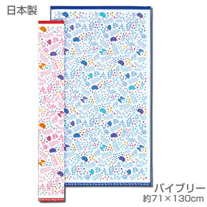 y݌Ɍz唻oX^I oCu[y71×130cmz{ 炩 킢 ͂˂ 100  ۈ牀 ct qǂ QPbg Q ^I 唻 oX^I 