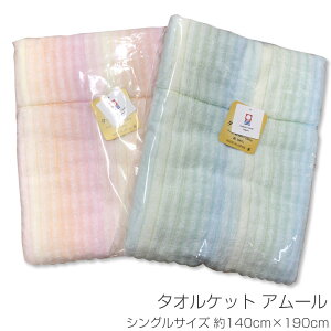 { ^IPbg A[ Y VOTCYy140×190cm z VO   Ċ|zc |zc Q Ԃ [΍