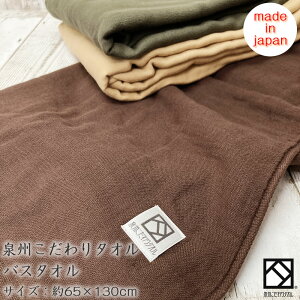 y݌Ɍzy[֑zCpNg oX^I B^I y65×130cmzldK[[ oX^I { K[[^I ₳G щHȂ ӂ Ȃ