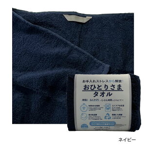 ЂƂ肳܃^Iy34×110cmzRۖhL [vt^I ЂƂ炵ɍœKTCY OtFCX^I ~joX^I XoX^I GRebNXX^_[h100  ÔQ