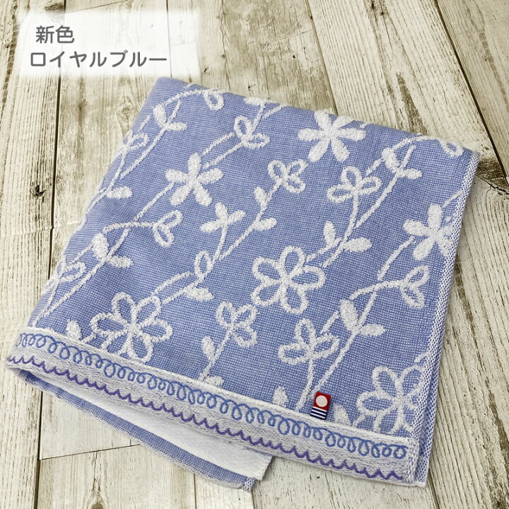 楽天市場】花凪【メール便送料無料】今治タオル 花凪 ミニバスタオル 