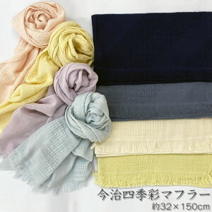 lGʃ}t[ 100 UVJbg ^I}t[y32x150cmz^IuhF I[V[Y K[[ [΍@₦΍  ӂ 悯 O΍ ݊ v[g F