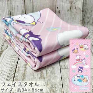 ߂ߍL ^}TILN^[Y tFCX^I sN 킢 TI L ^} 34×86cm ^I ^OO ۈ牀 ct w LbY xr[