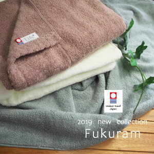 y݌Ɍz^I oX^I tNy60×120cmzFukuram  imabari towel japan ӂ Q 100 щHȂ ӂӂ z  ^I Vv Mtg  v 