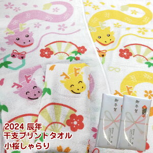 y݌Ɍz2024N CNtFCX^I 200 y34×86cmzܓ l[ixtFCX^I   x^I N Nn ei zp A 킢 a 