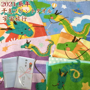 y݌Ɍz2024N CNtFCX^I 200 Fsy34×82cmzܓ l[ixtFCX^I 킢 Jt vg^I C x^I   N Nn ei 
