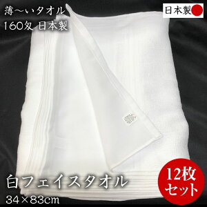 { tFCX^I 12gy34×83cm 160z^I Ďg₷ ^I ك^Ip^I ܂Ƃߔ ei Ɩp  zCg  100% T GXe   