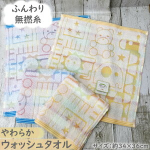 ǂԂpY EHbV^I 34×36cm  Aj}  Jt ۈ牀 ct  Q ӂ ӂӂ ^I nh^I xr[ Ԃ LbY v`Mtg 