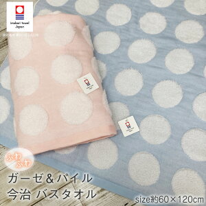  oX^I tFA[|bvy60×120cmz  hbg ӂӂ 炩 킢 pXeJ[ 100  ۈ牀 ct qǂ ^I oX^I { Ԃ