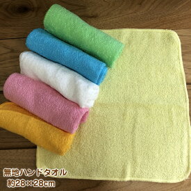 楽天市場 28cm ハンカチ ハンドタオル バッグ 小物 ブランド雑貨 の通販