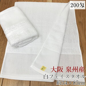 B ^I200 y34×85cmzRgRg { tFCX^I 100% ei zp Ɩp A N Nn    C