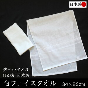 { tFCX^Iy34×83cm 160z^I Ďg₷ ^I ك^I p^I ei Ɩp  zCg  100% T GXe   g~O @ 