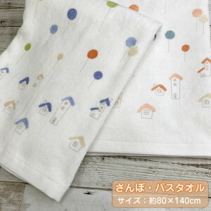 かわいい タオルの人気商品 通販 価格比較 価格 Com