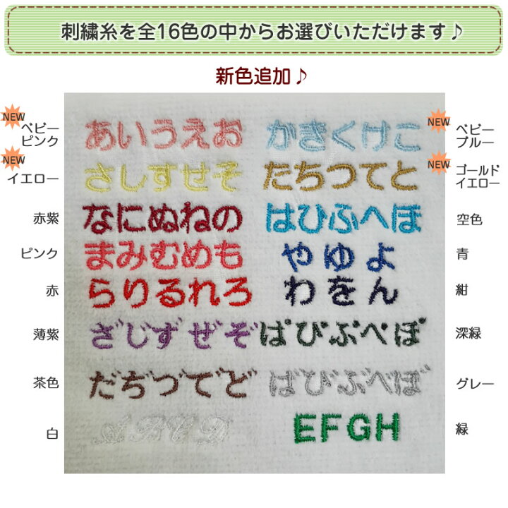 楽天市場 メール便送料無料 イニシャル刺繍 ハンカチタオルお名前刺繍入りタオルハンカチ シャーリング ハンドタオル 約25 25cm 名入れ刺繍 大人 メンズ レディース オリジナルタオル 卒業記念品 激安問屋１番お得
