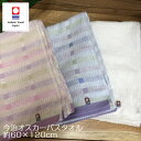 【メール便送料無料】今治タオル オスカーバスタオル【約60×120cm】600匁 日本製 国産 薄手 ブルー ピンク ホワイト マラソン買いまわり 買い回り ポイント消化 今治タオルブランド 毎日使い デイリー 乾きやすい やわらか 吸水 速乾 部屋干し 収納 日用品