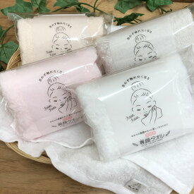 楽天市場 顔 蒸し タオルの通販