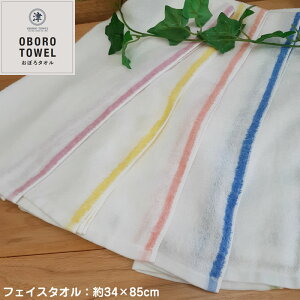 タオル おぼろタオル キッチンタオルの人気商品 通販 価格比較 価格 Com タオル おぼろタオル キッチンタオルの人気商品 通販 価格比較 価格 Com