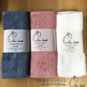 y[֑zGA[ _fB{[C Gj[^Cy34×120cmz yĂӂӂ z~joX^I Vv xXgZ[ ɂ₳ oX^I  Q 