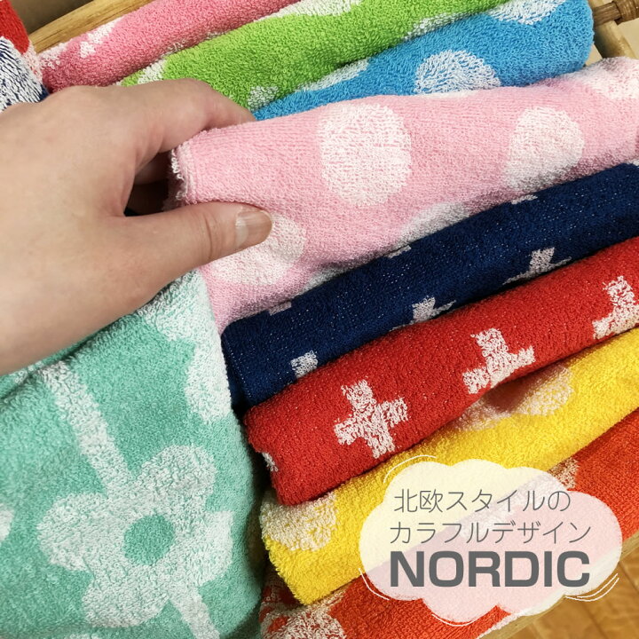 楽天市場 新柄 Nordic 北欧柄 フェイスタオル 約34 80cm ノルディック 北欧ジャガード織りフェイスタオル 16種類から選べる まとめ買い 使いやすい 可愛いデザイン 肌触り お買い得価格 安い 洗面所 かわいい おしゃれ 普段使い 保育園 子供 キッズ 送料無料