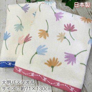 唻oX^I xt[ y71×130cmzY ӂӂ炩 킢 t[ ԕ 100  ۈ牀 ct qǂ QPbg Q ^I 唻 oX^I 