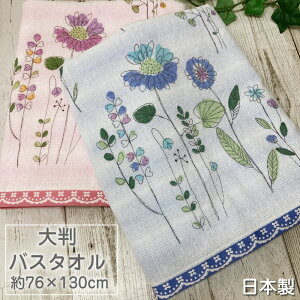 y݌Ɍz唻oX^I RRbg y76×130cmzY  炩 킢 t[ ԕ 100  ۈ牀 ct qǂ QPbg Q  唻 oX^I