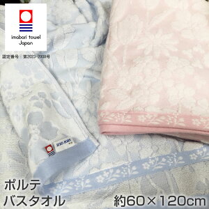 ^I |e oX^Iy60×120cmzD  ӂӂ Q ӂ zǂ炩 DG ؂₩ ԕ `[bv t[ v`Mtg z 䈥