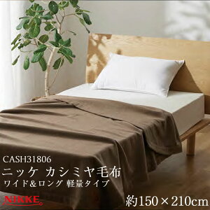 jbP JV~ѕz CASH31806 yʃ^Cv ChÕrbOTCY 150×210cm 1.0kg HѕzĉƂ JV~Aѕz yĂ JV~100% wX { 100%JV~ŐD