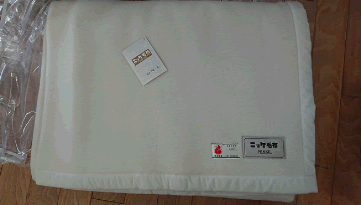 楽天市場】ニッケ ホテル仕様毛布 ダブル【約230×230cm】3.2kg 楽天市場】ニッケ ホテル仕様毛布 ダブル【約230×230cm】3.2kg