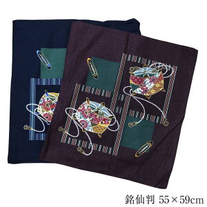 zcJo[ 唻 5g 唻 55x59cm { ʉƒ HX  @ a ze qp Vv UugJo[ NbVJo[ a zcp