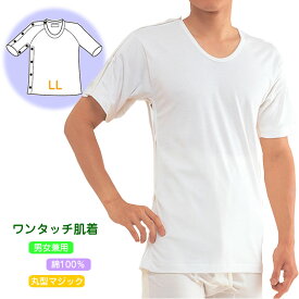 楽天市場 肩 骨折 服の通販