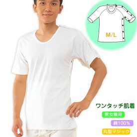 楽天市場 腕 骨折 服の通販 楽天市場 腕 骨折 服の通販