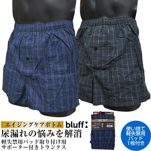 ARpbhpT|[^[tgNX bluff OJ z Y yփpc pbhgpŋCyɈS T|[^[Lgp jp AR  ΍ Oo s X|[c ^ 