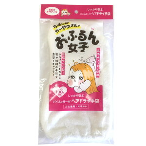 y݌Ɍzy[֑z ӂ񏗎qK[[&pC wAhC ^I c^I