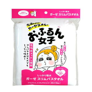 y݌Ɍzy[֑z ӂ񏗎qK[[ XoX^I 34×110cm ^I c^I