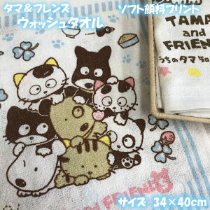 ^}tY EHbV^I y34×40cmz̃^}܂񂩁H \tg痿 vg^I L ybg  ct ۈ牀 q 킢 LN^[