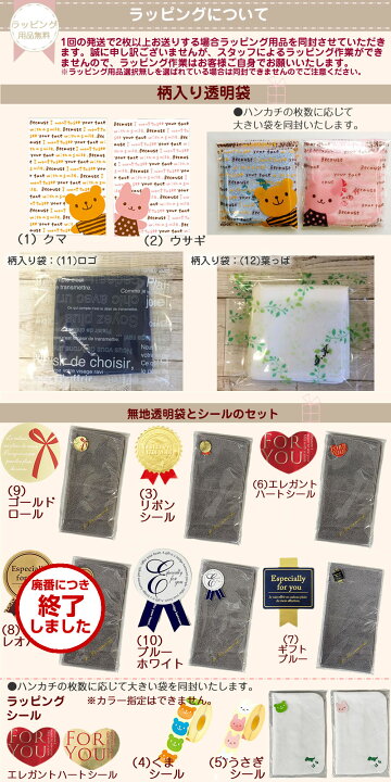 楽天市場】名入れ刺繍入り 今治タオル メンズ タオルハンカチ 大人  