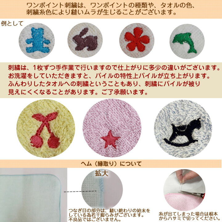 楽天市場】【名入れ刺繍無料】名入れ ハンカチ p20 パイル 【約20×20cm 